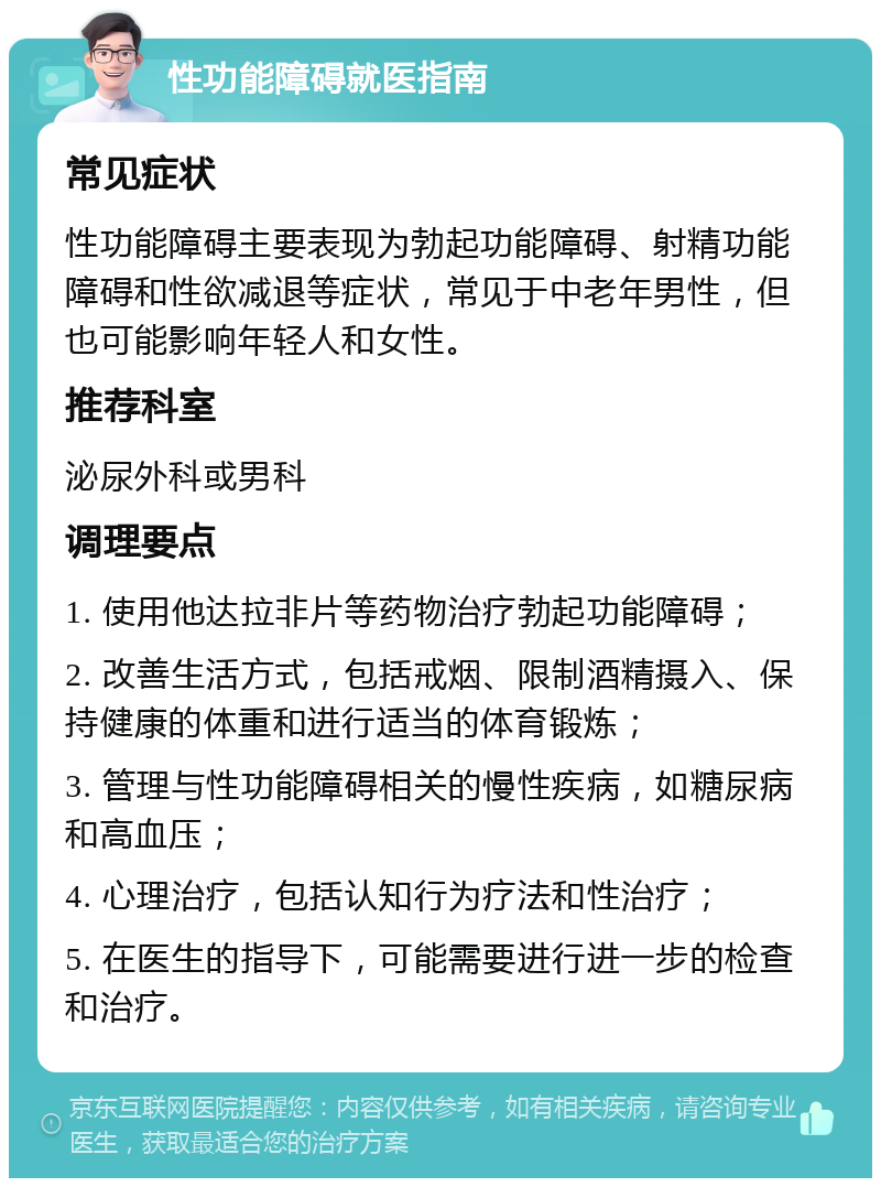包皮手术的价格是多少?这个问题想必很多男性朋友都关心过。