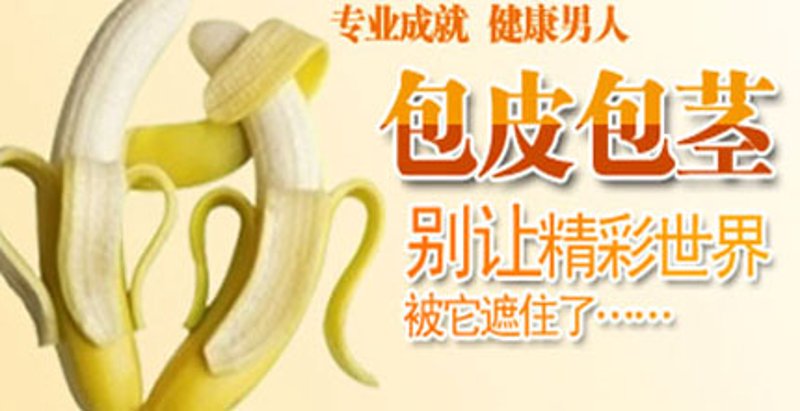 在长沙,提及泌尿外科领域,不少患者可能会对女性医生有所顾虑。然而,在五洲泌尿专科医院中,女性医生以其独特的视角和细致入微的关怀,成为了患者心中的守护者。