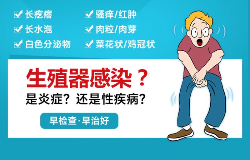 在长沙五洲泌尿专科医院,泌尿外科的女医生们以其专业的技术和贴心的服务赢得了患者的信赖。她们不仅拥有扎实的医学知识和丰富的临床经验,还能够以女性特有的细腻和关怀为患者提供个性化的治疗方案。