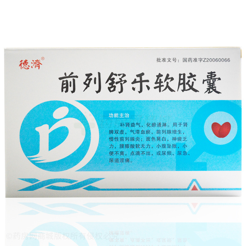 长沙泌尿专科医院:专业治疗泌尿疾病的最佳选择